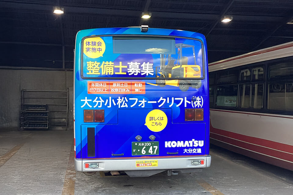 路線バス 後部ラッピング