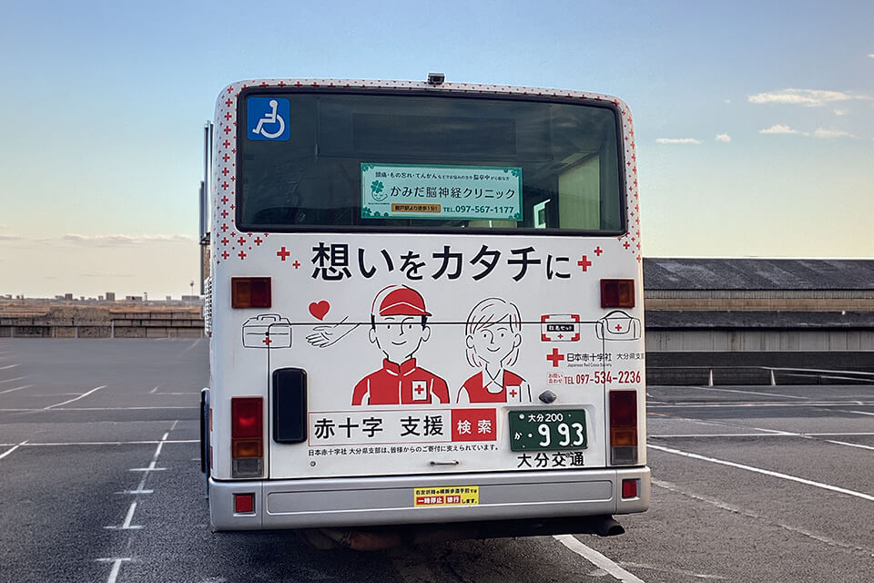 路線バス 後部ラッピング