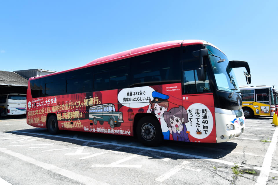高速バス フルラッピング
