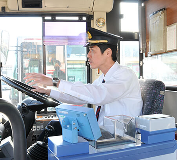 バス運転手